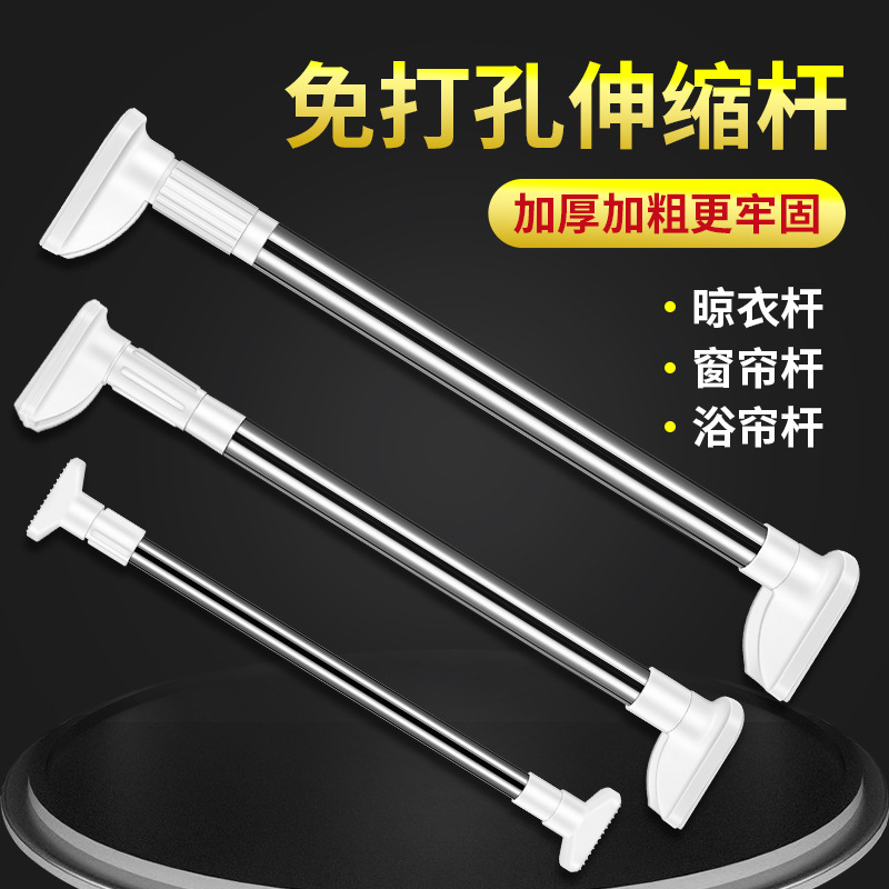 免打孔伸缩杆金属伸缩杆家用可调节长度