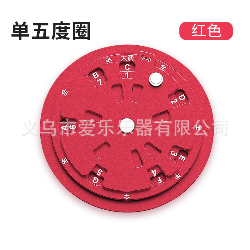 Guitar scale fifth circle aluminum alloy turntable guitar chord music theory learning tool piano bass music theory wheel details Picture