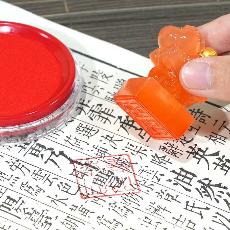 创意印章实物图