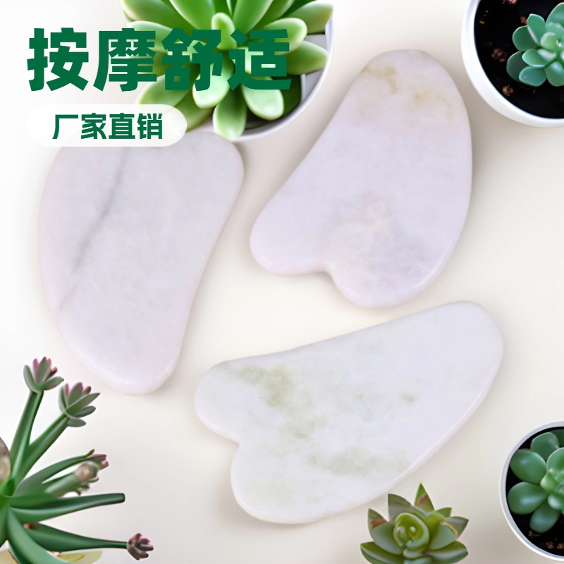 玉石刮痧板/刮痧板/经络/紫铜刮痧/指压板细节图