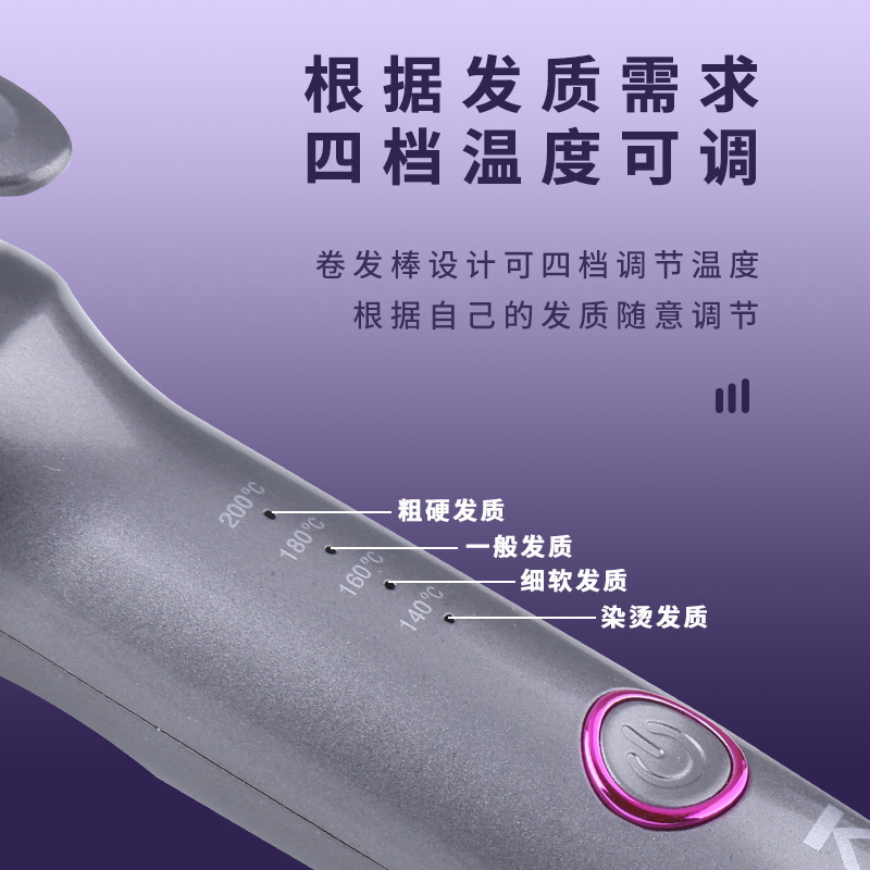 Fábrica personalizada komei rizador de pelo big wave KM-1881 cross border rizador de pelo cuidado permanente férula alta cranial superior Specification image