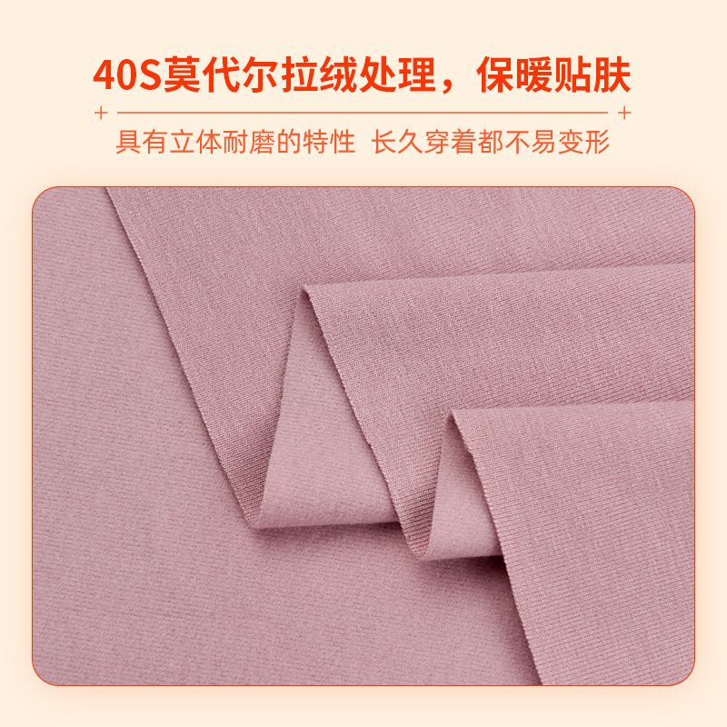 其他针织面料实物图