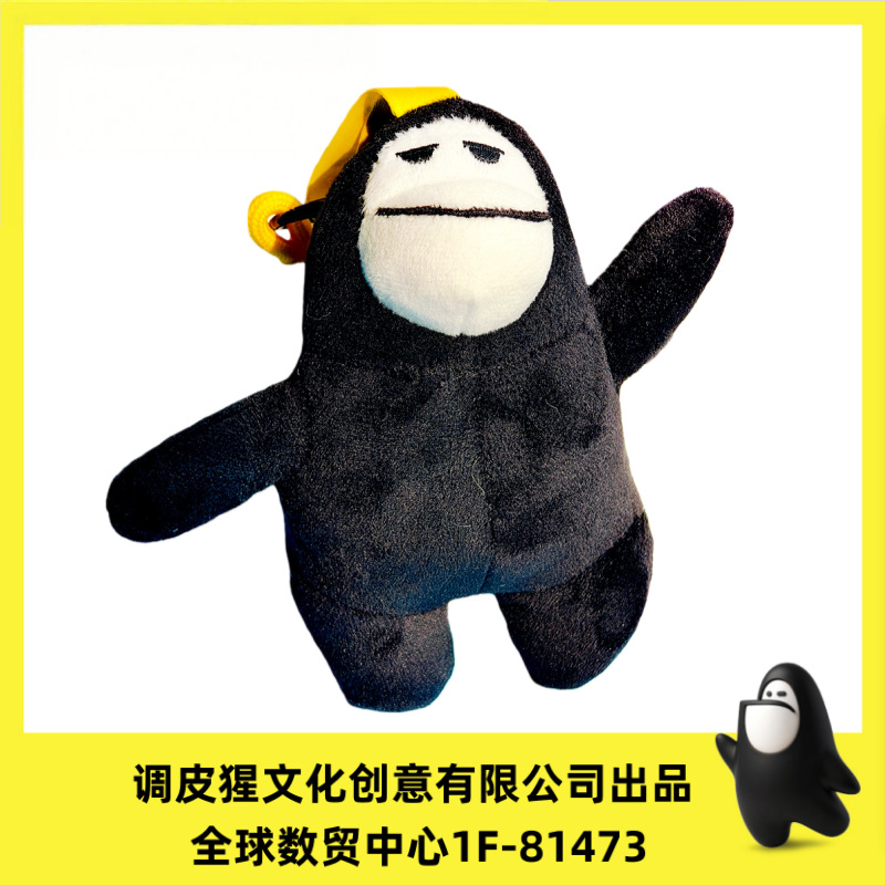 Naughty Xing's new trendy and cute small pendant, 4-inch claw machine plush toy keychain gift Specification image