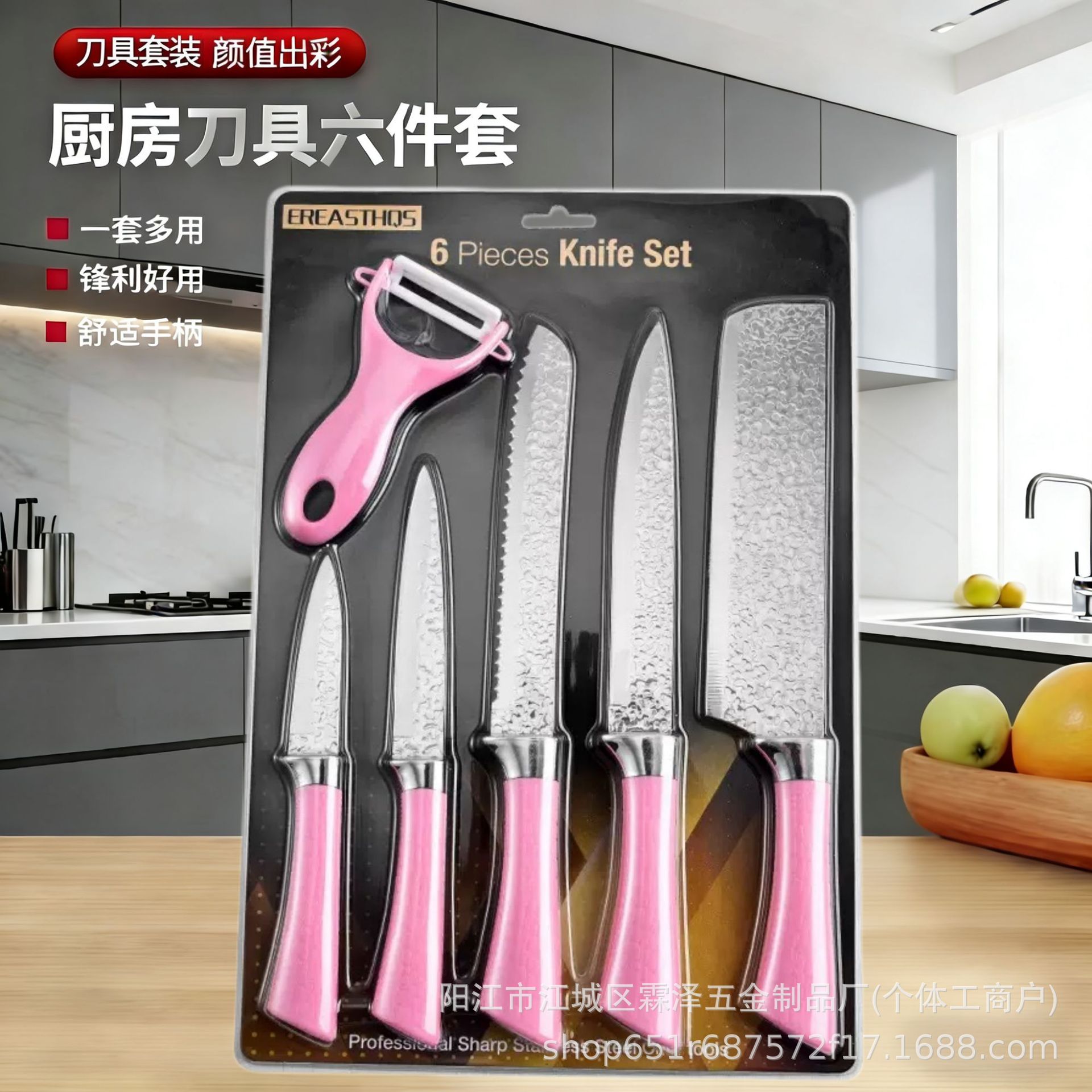 Customized kitchen knife set, six-piece set, suction card stainless steel hammer-patterned horseshoe-handled kitchen knife, chef's knife, and melon shaver set