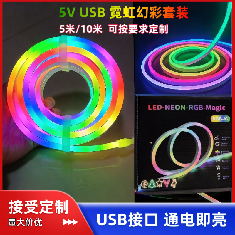 电竞氛围灯/小家电/磁吸灯箱/led派对披风/灯具灯饰产品图