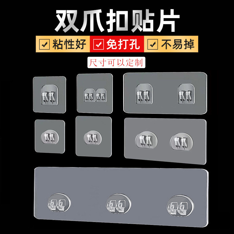 配件工厂无痕挂钩免打孔粘钩浴室厨房子母扣强力贴多功能透明挂勾