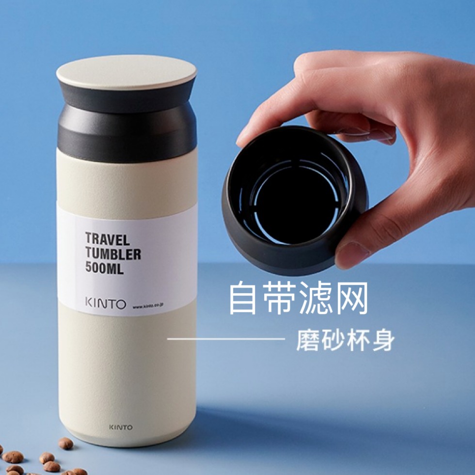 kinto travel insulated cups from Japan, portable coffee cups for women, couple water cups for men, and high appearance standards details Picture