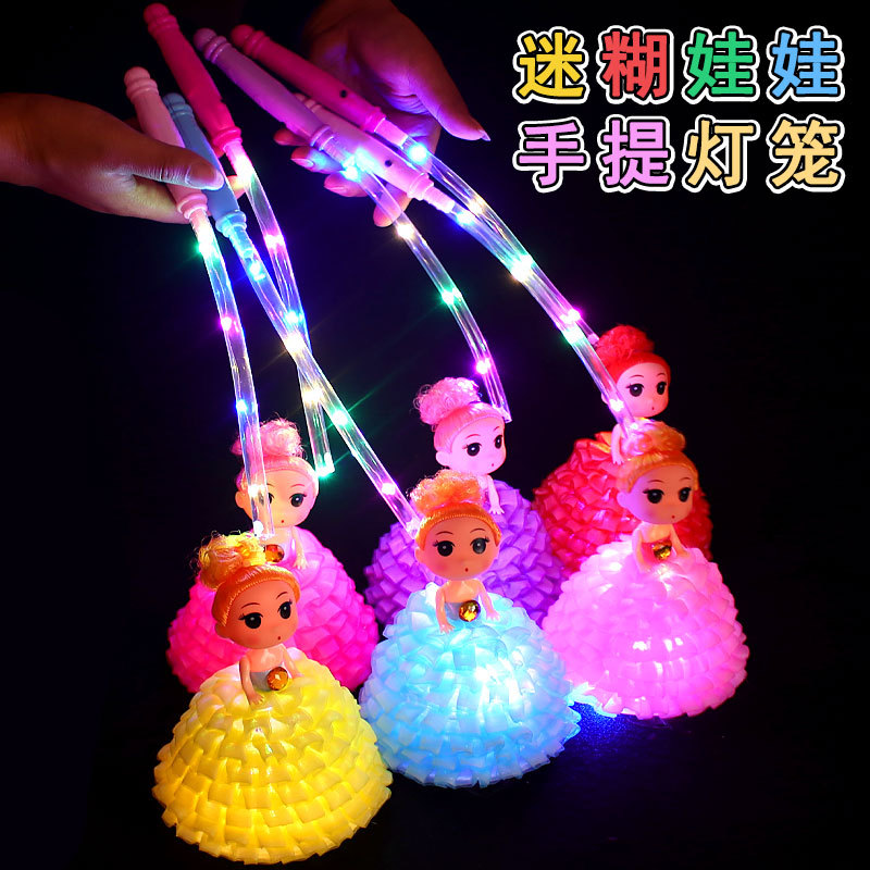 Hand-held luminous dolls light up, confusing dolls carry lanterns, popular street stalls sell lanterns, wholesale street stalls