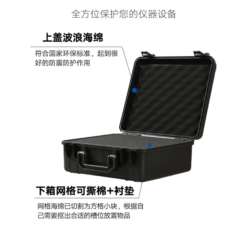 Wholesale of multi-functional PP plastic hardware manufacturers for instruments and meters, protective tools, suitcases, waterproof and shock-resistant safety boxes Specification drawing
