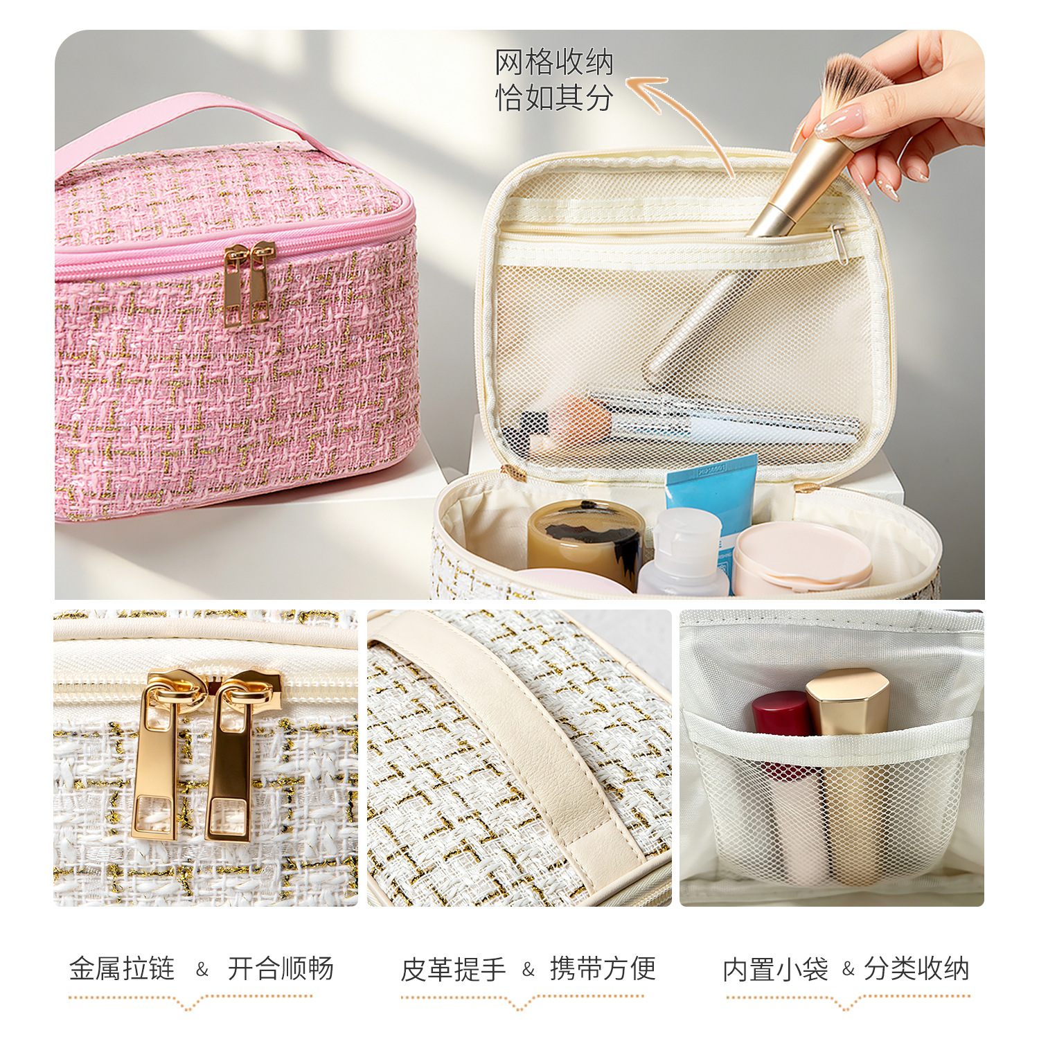 Korean version of the popular chanel-style makeup bag, large-capacity travel handbag, women's cosmetics storage bag, portable and popular style Specification image