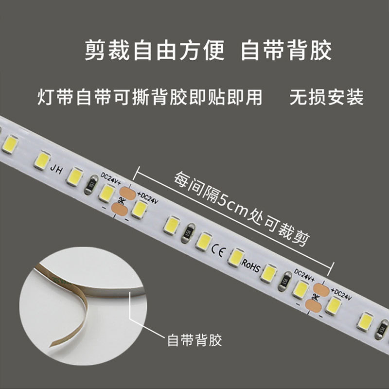 24V low-voltage high-brightness LED light strip, luminous shoe light, intelligent flashing light strip, light strip reel details Picture