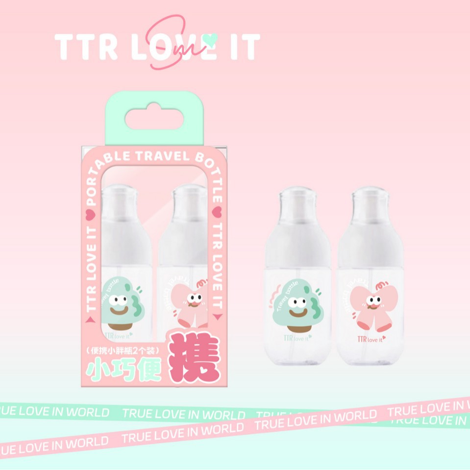 ttr卡盟套装化妆品瓶塑料瓶乳液瓶爽肤水瓶喷雾瓶分装瓶便携