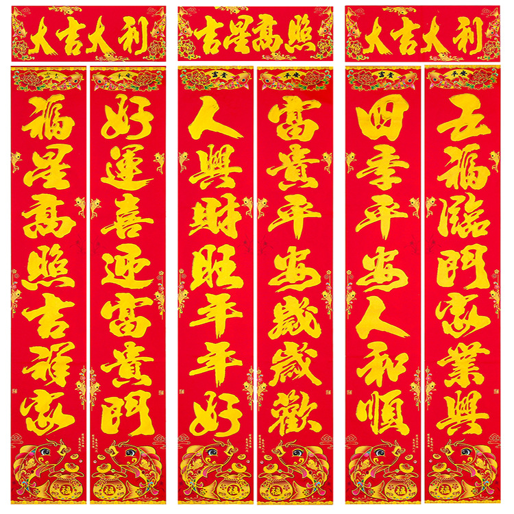 2026马年黑字对联春节植绒对联烫金春联铜版纸春联年货厂家批发产品图