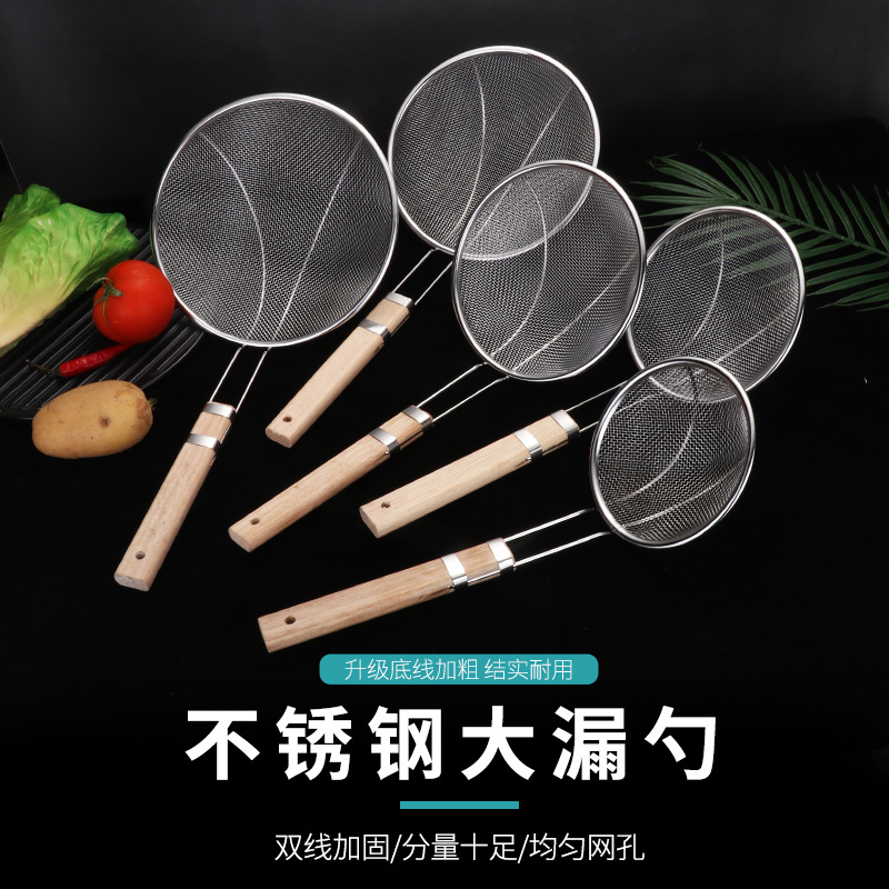 漏勺过滤网大号捞篱捞面漏线漏网不锈钢厨房酒店用品家用一体