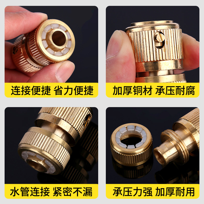 厂家供应园林家用高压洗车水枪水管链接配件68g铜通水快接铜色详情图3