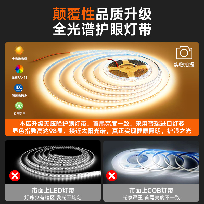 220v直连led灯带吊顶线灯贴片线条灯展示柜免走线自粘灯条高亮度细节图