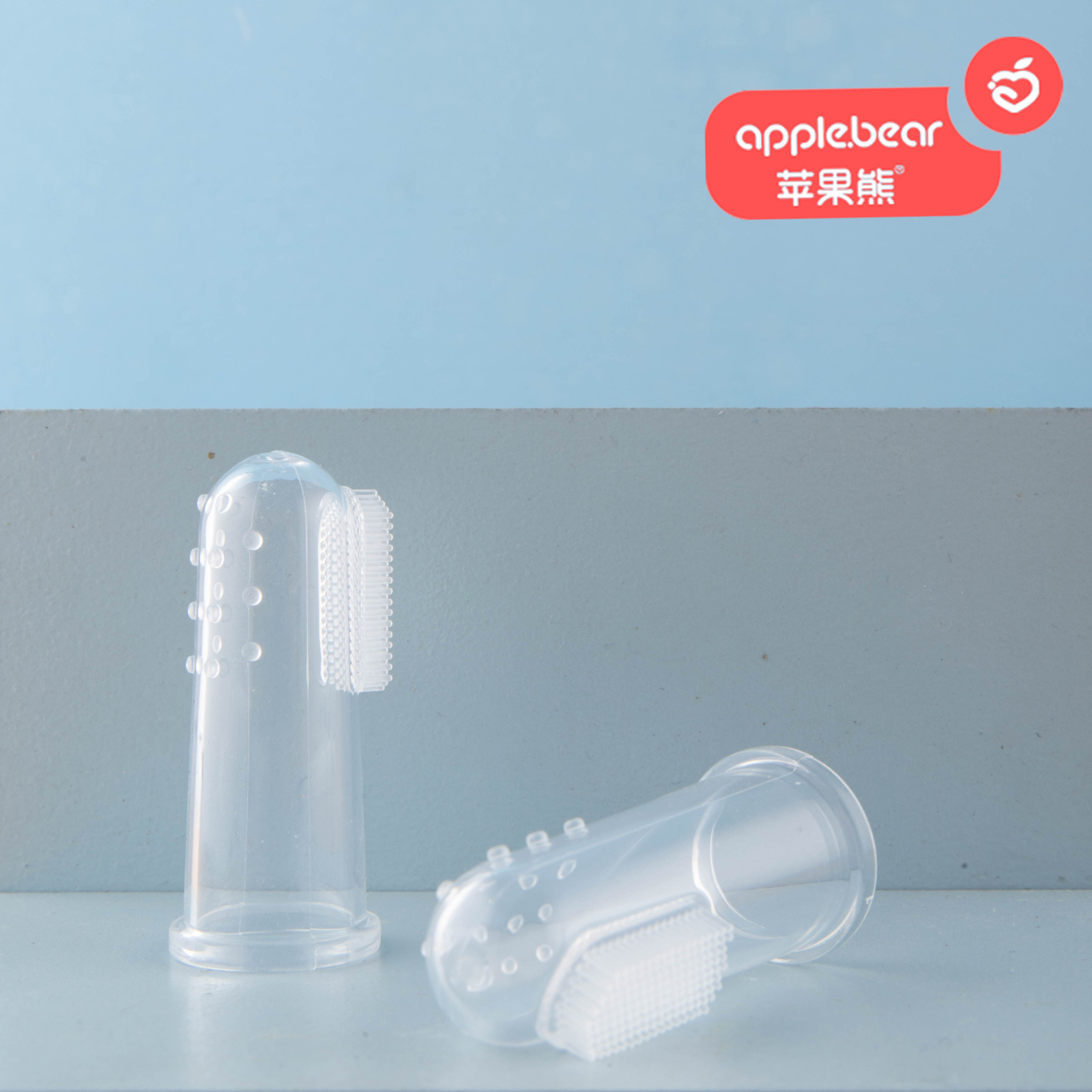 苹果熊婴儿手指套硅胶牙刷拇指套乳牙刷儿童舌苔牙刷母婴用品批发