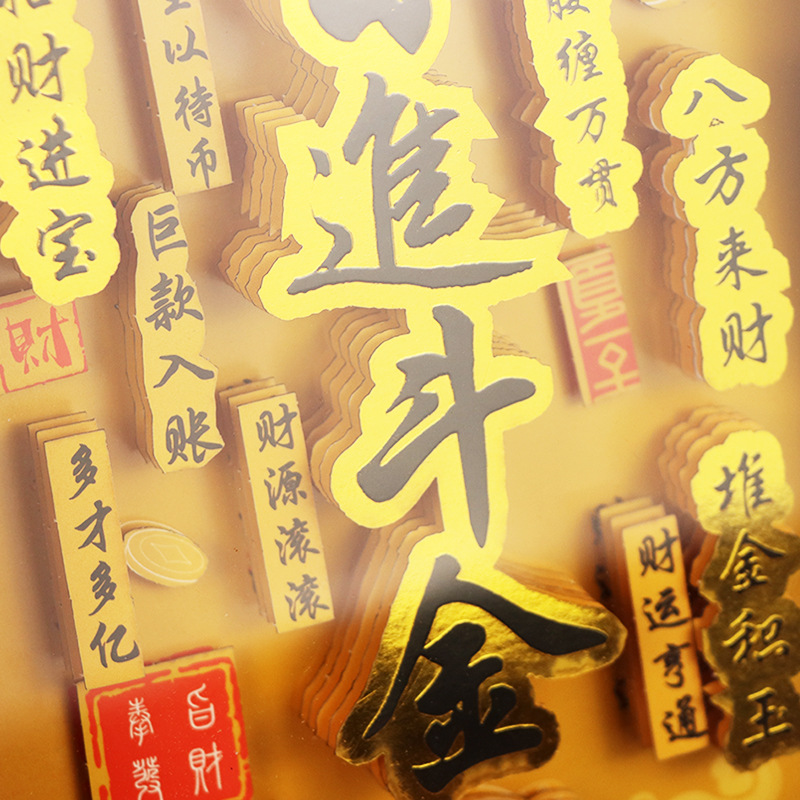 国画实物图