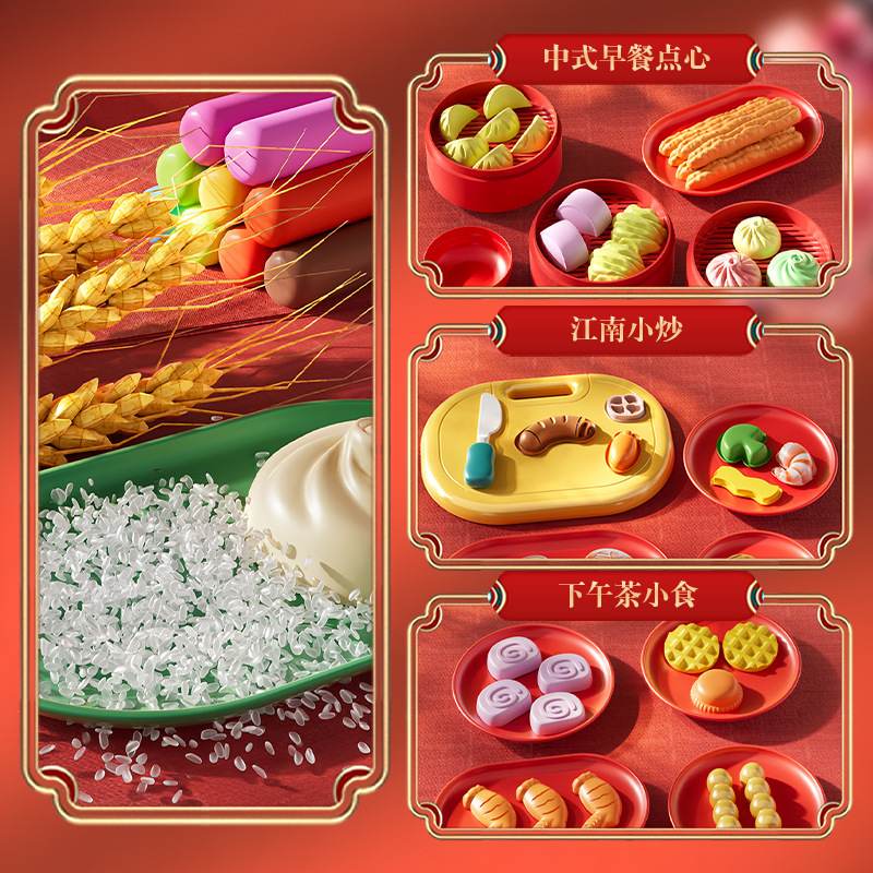 【彩泥玩具】国潮美食彩泥套装儿童玩具黏土模具过家家女孩礼物产品图