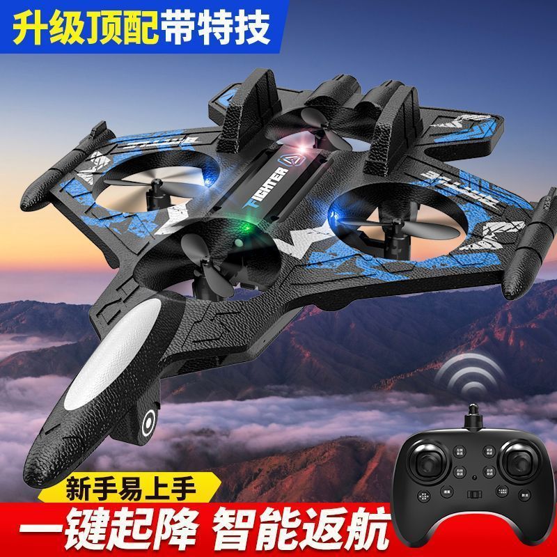 Children's remote-controlled aircraft, fighter jets, foam gliders, durable quadcopters, drones, boys' toys