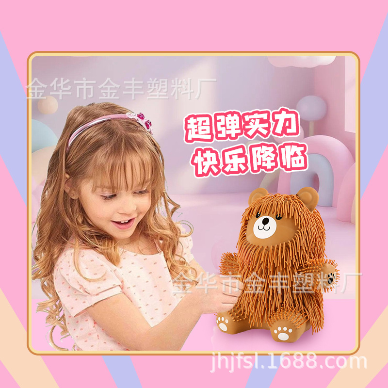 Cute teddy bear Squeeze Fun Stress-relieving toys, soft rubber silicone rubber children's squeeze boredom dolls details Picture