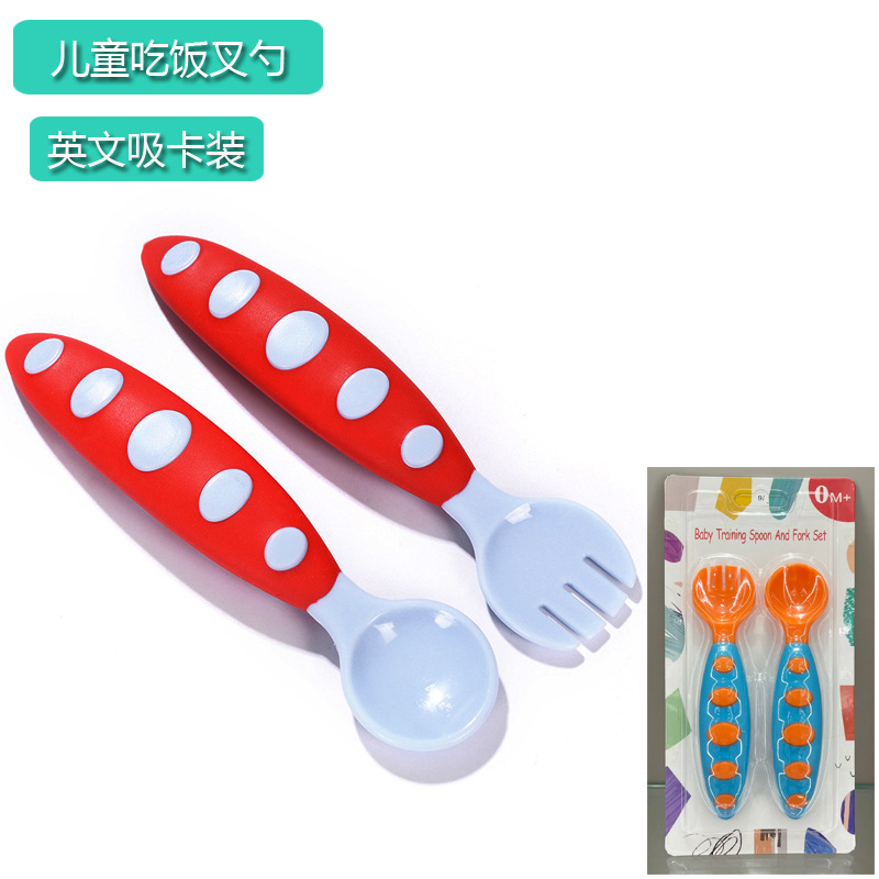 英文卡装 婴儿叉勺宝宝专用双色勺叉辅食餐具婴幼儿PP勺子