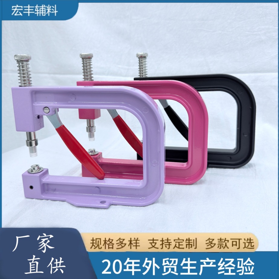 【厂家直供】DIY服装工具手持珍珠镶嵌机铆钉修补服装包包钉珠器
