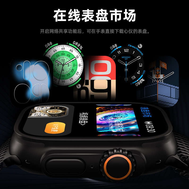 智能手表实物图