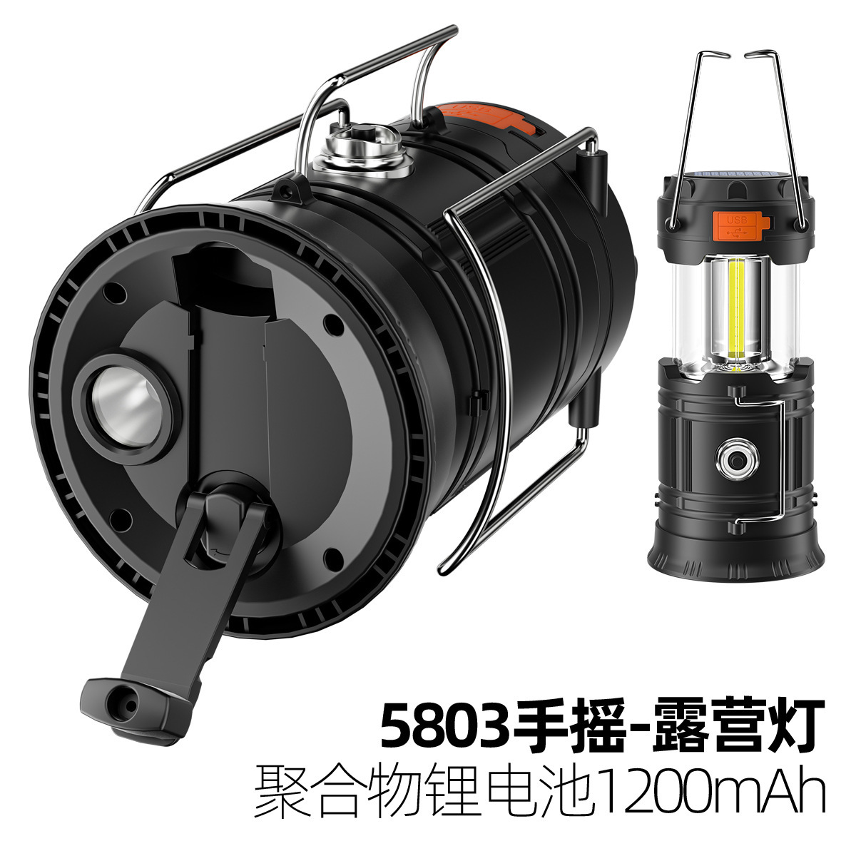 The new outdoor lantern 5800 camping lamp, solar-charged LED camping tent, multi-functional portable stretching lamp Item Picture