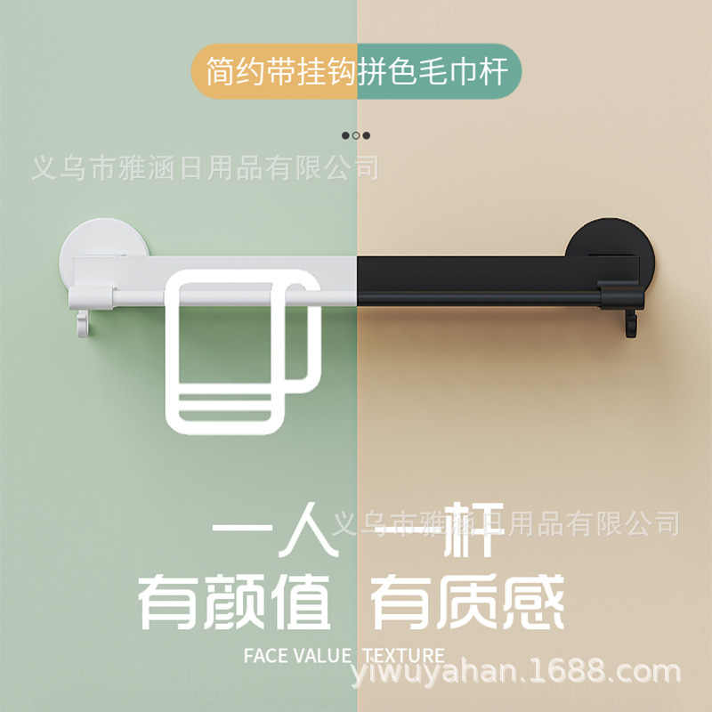 卫浴/浴室置物架/亚克力架子/居家收纳用品/马桶置物架储物箱细节图