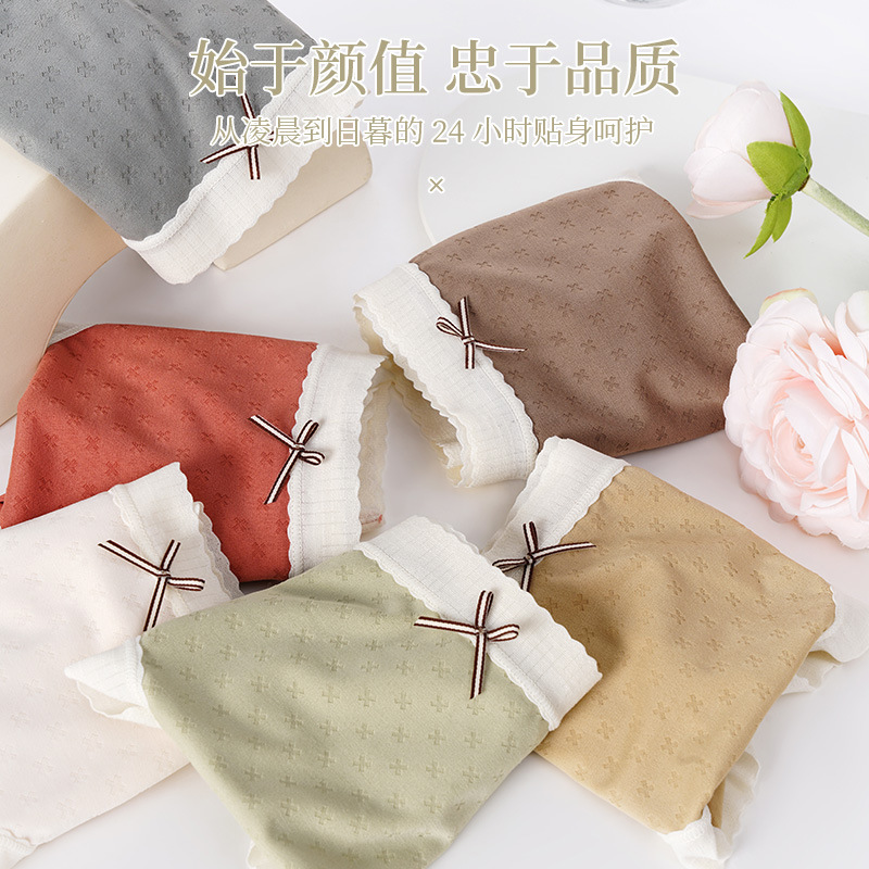 内裤/一次性内裤/内裤女士高腰舒适/内裤莫代尔面料/内裤莫代尔细节图