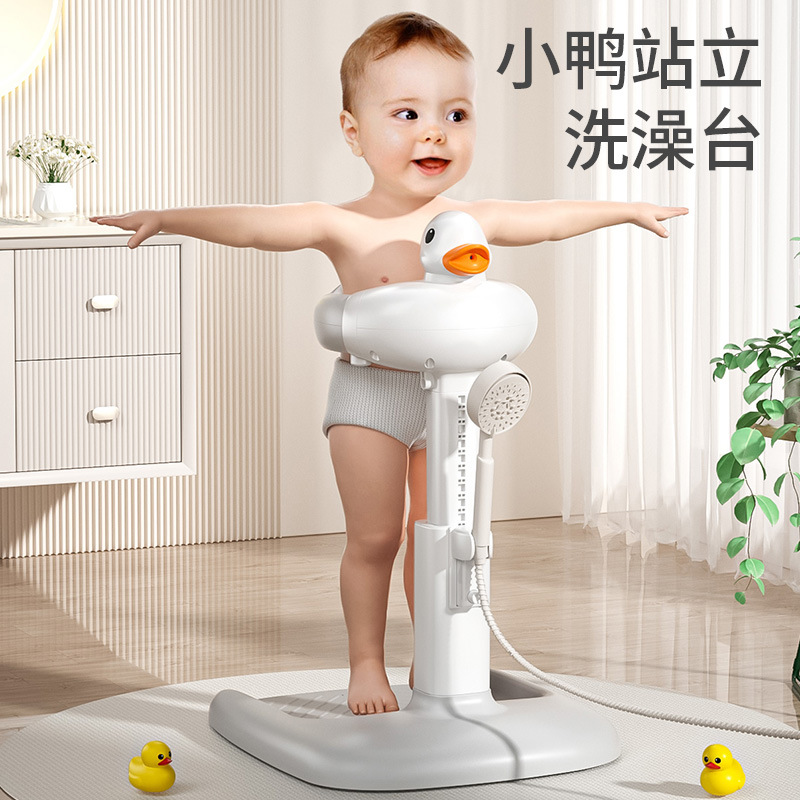 A standing bath tool for babies, a bath basin for infants and children, a bathing platform, and a perfect tool for washing the bottom and bottom of newborns