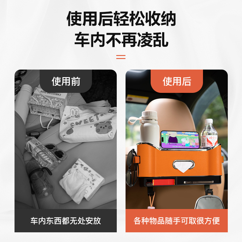车载纸巾盒高档跨境多功能汽车座椅后背收纳盒挂钩水杯架抽纸盒                               产品图