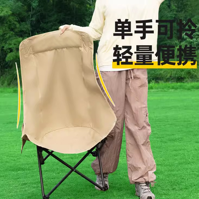 Outdoor moon chair, high back for reclining, portable camping and fishing seat, high back for lazy camping, beach chair, sketching chair Specification image