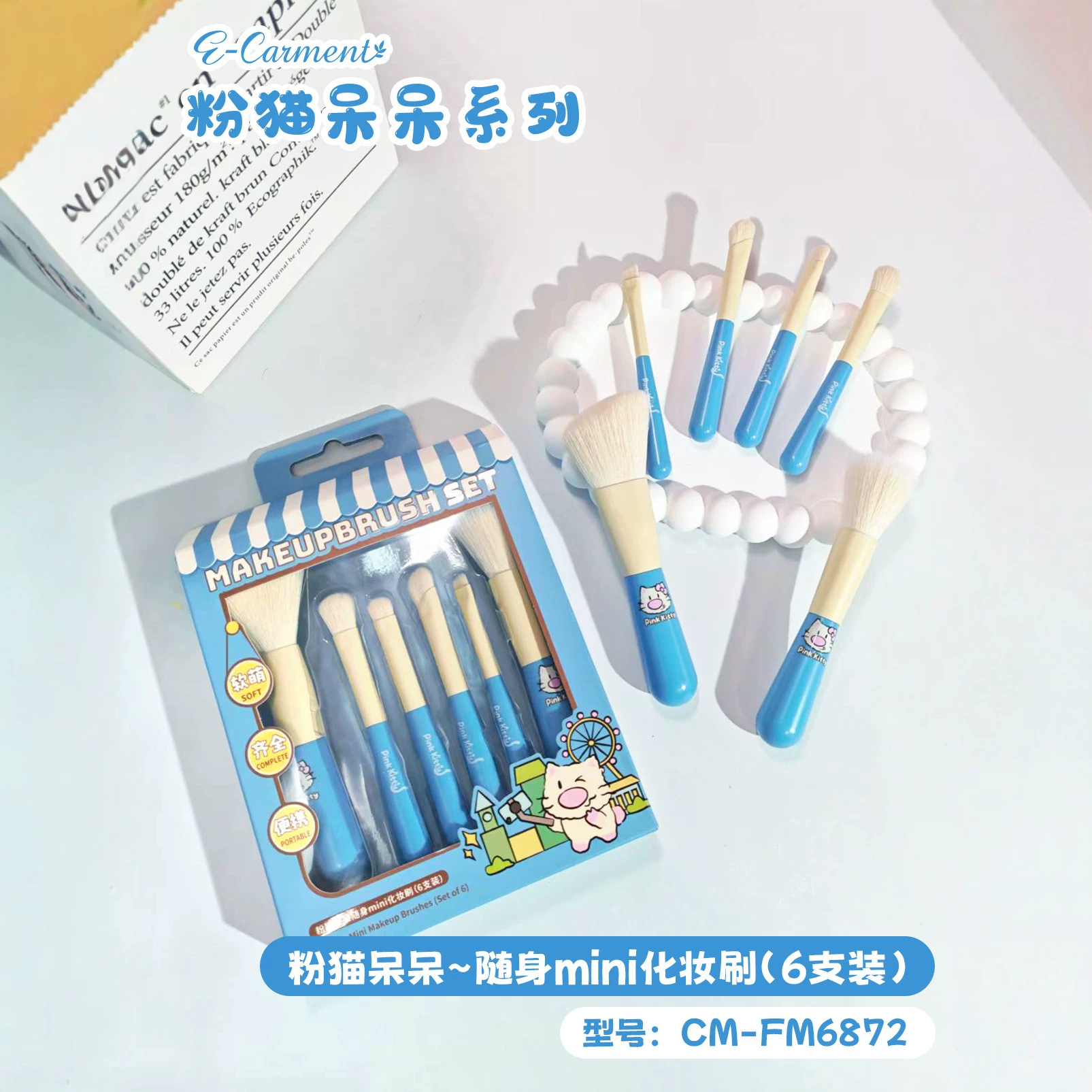 TTR卡盟化妆刷粉刷腮红刷眼影刷初学者美妆工具便携便携款