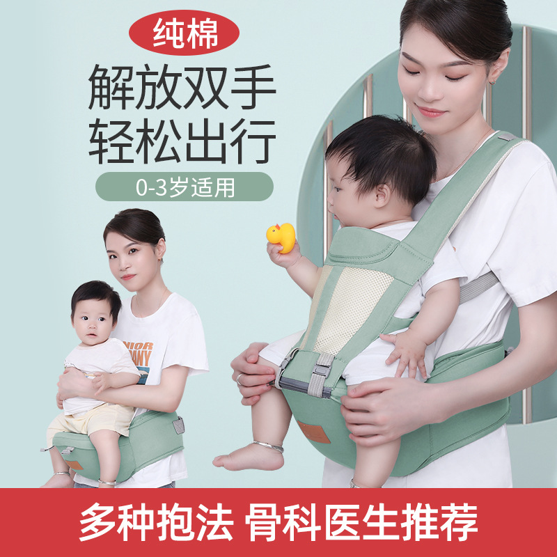 腰凳婴儿轻便四季前抱式宝宝背带多功能轻便抱托外出抱娃神器夏季