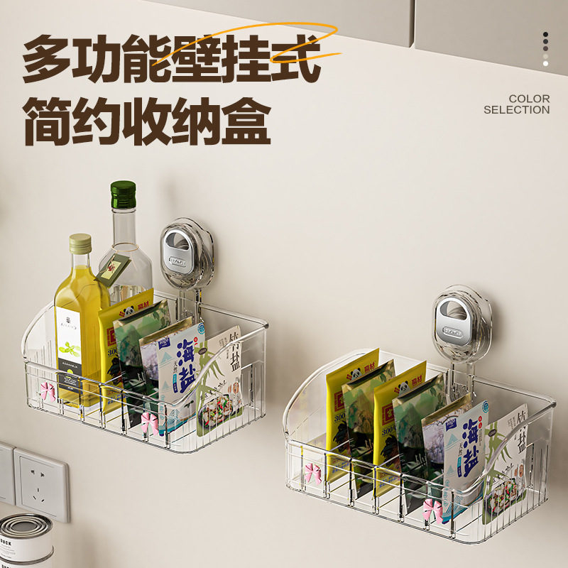 吸盘置物架壁挂卫浴收纳盒厨房免安装化妆品化妆盒美妆彩妆收纳架