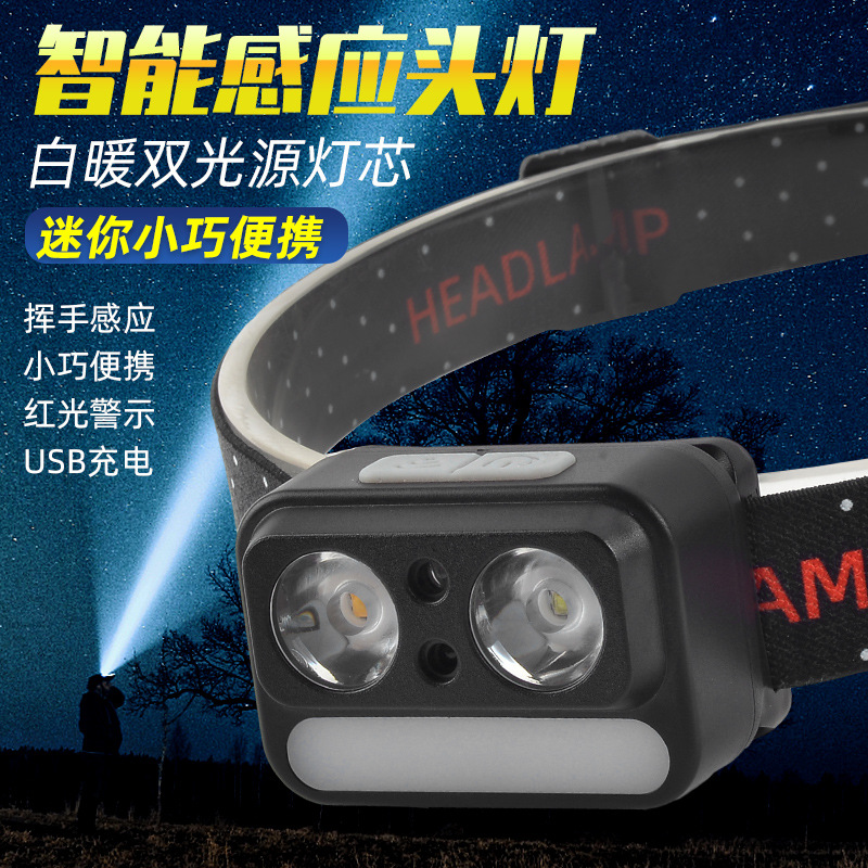 Cross-border smart sensor headlamp, strong light charging, portable yellow, white and red three light sources, long battery life, night fishing light, night running light details Picture