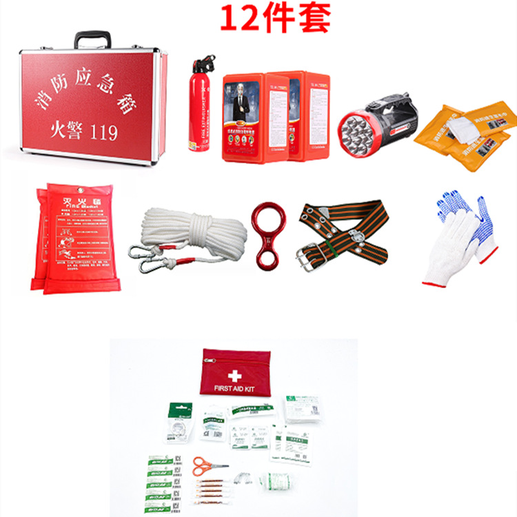 Fire four-piece set: Emergency kit, fire escape and self-rescue set, fire extinguisher for hotels, guesthouses, rental houses and homestays Item Picture