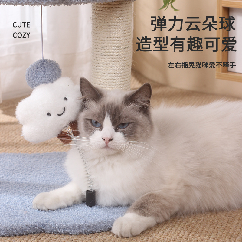 Fun cloud round nest cat climbing frame, pet cat toys, cat climbing frame, pet supplies, cat toys, leisure climbing frame, cat scratch-post, suitable for multi-cat families Specification image