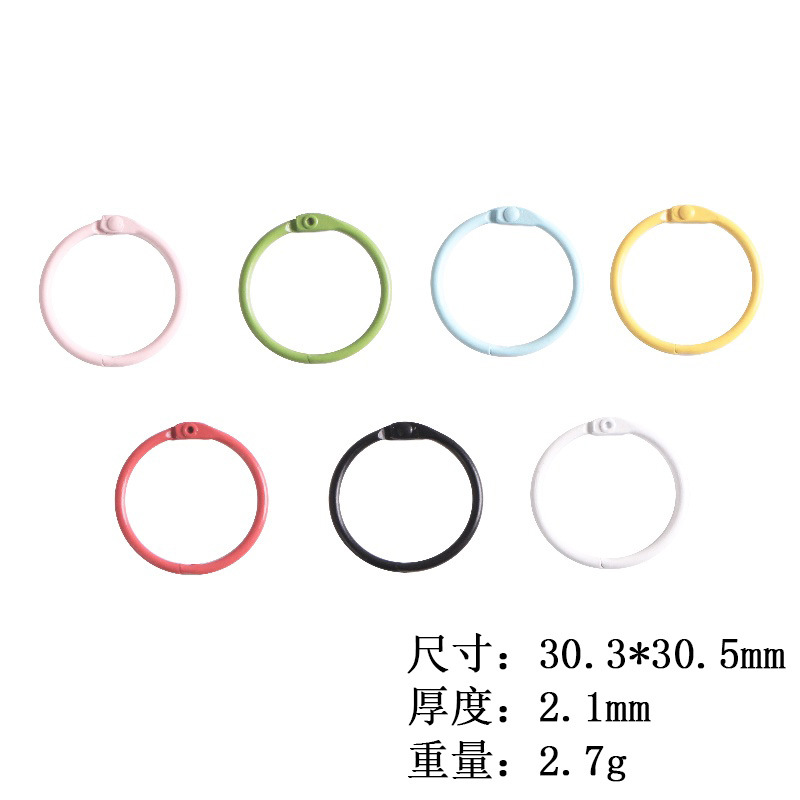 彩色活页圈装订环糖果色合金制造钥匙环书圈活动卡圈公仔挂圈