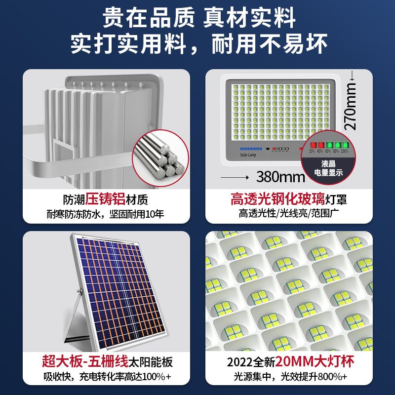 Solar lamps, outdoor waterproof rechargeable LED lighting lamps, portable garden lamps Specification image