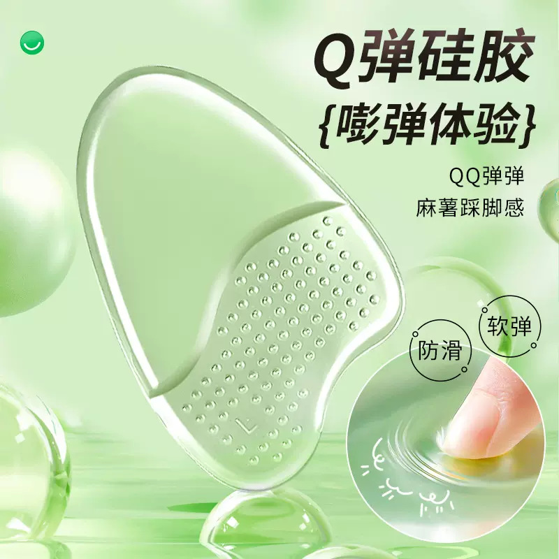 Silicone half-size forefoot pads, a must-have for women's high heels that won't cause foot fatigue. Super soft, pain-proof and anti-slip, shrunk-sized forefoot pads Specification image