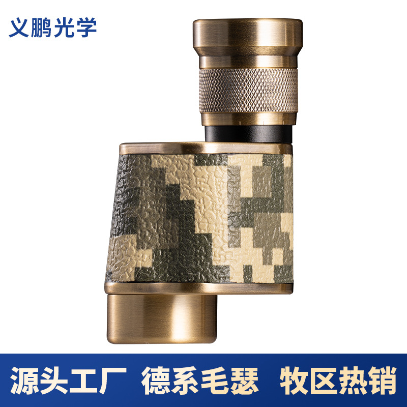 German Mauser 8X24 Monocular Binoculars For Concert Viewing, Kilometer High Definition, High Magnification, Camouflage, Portable Handheld