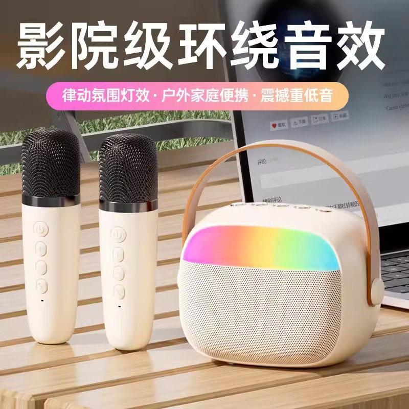 B24 Bluetooth speaker, outdoor mobile phone karaoke all-in-one speaker, children's gift, export wireless microphone, waterproof microphone Application Scenario