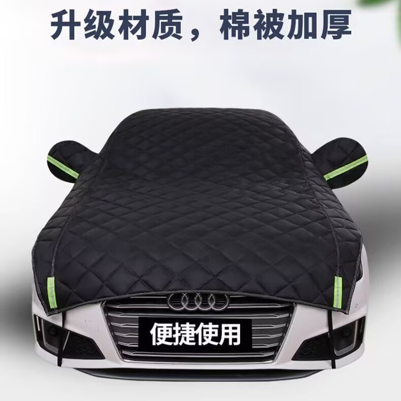 Half-cover car sun protection and shade cover, heat insulation, rain and snow protection, dust and frost protection, hail protection car cover, half-cover details Picture