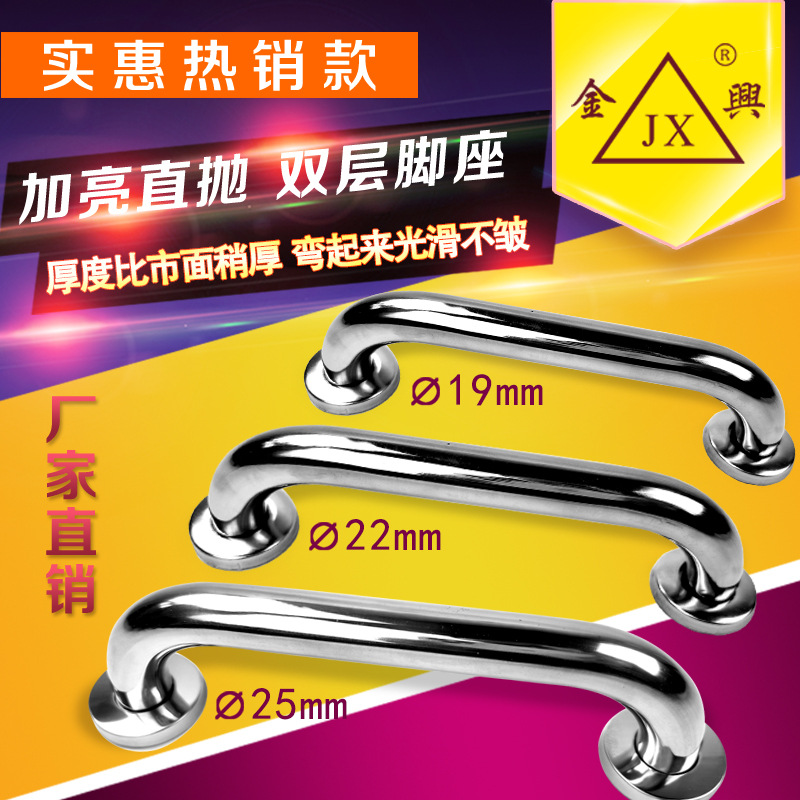 Factory wholesale thickened glass door elbow handles, security door wooden door handles, polished simple stainless steel handles