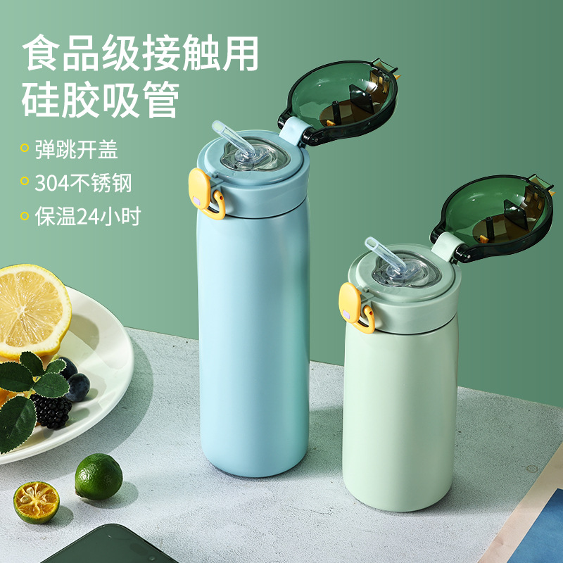 严选保温吸管杯真空防摔儿童弹跳杯学生情侣保温杯304不锈钢水杯