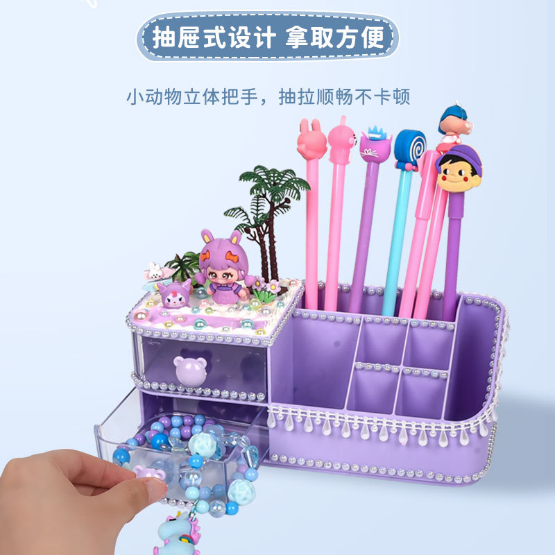 New handmade material package, beach landscape storage box, children's diy making, cream glue multi-functional drawer, pen holder Specification image