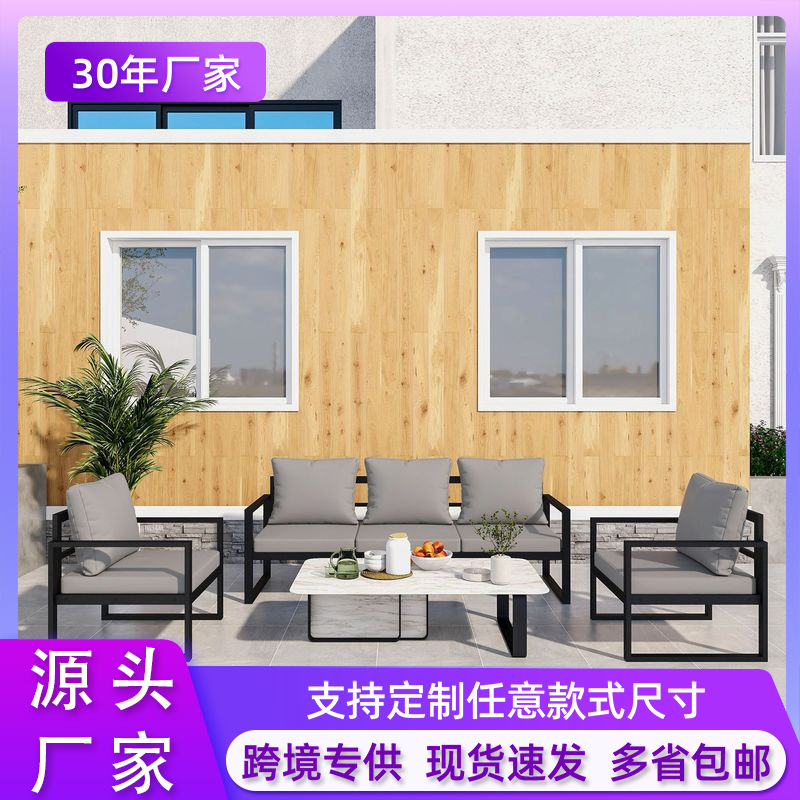 星辰工厂批发沙发户外休闲铁艺沙发组合 别墅庭院沙发 简约防水防晒工业风座椅